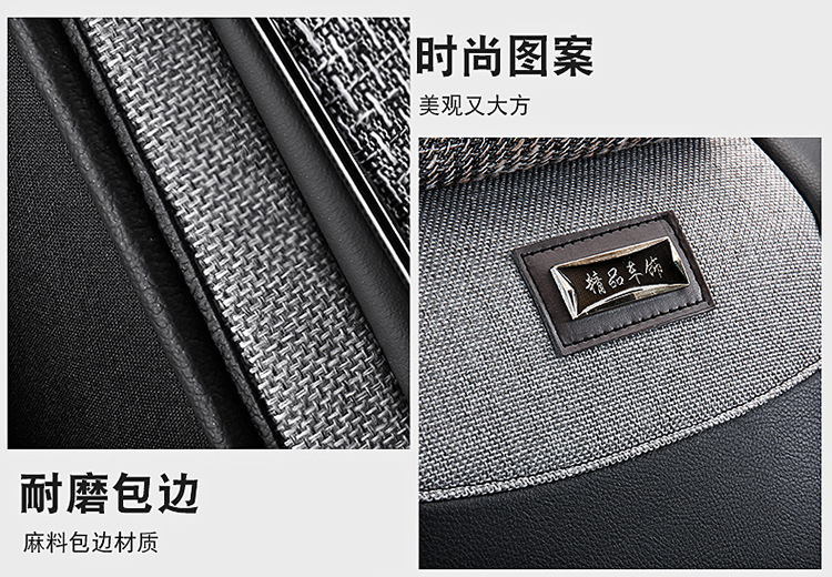 Wholesale All-Inclusive Car Seat Covers, Universal for All Seasons, Anti-Linen Fabric, Full Set of Breathable Car Seat Cushion Covers