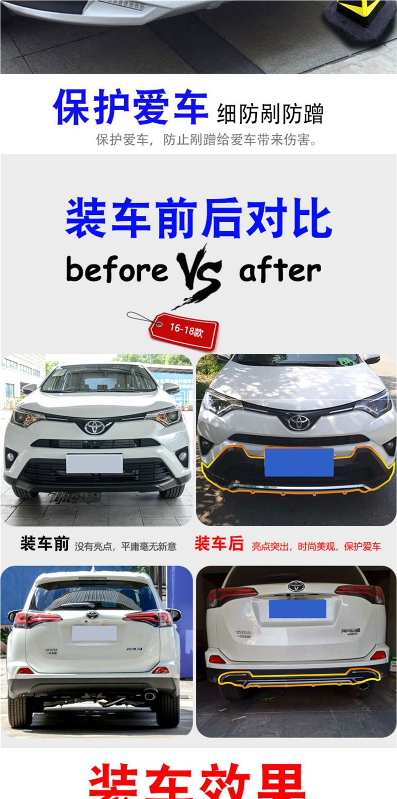 Suitable for 09 12 13 15 Toyota Rav4 Bumper Front and Rear Bumper 16 20 Years Rongfang Front and Rear Bumper Modification