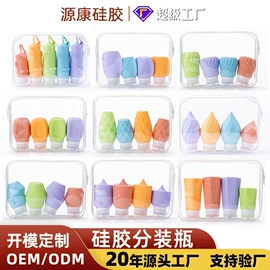 沐浴球浴擦;分装瓶;其他杯子