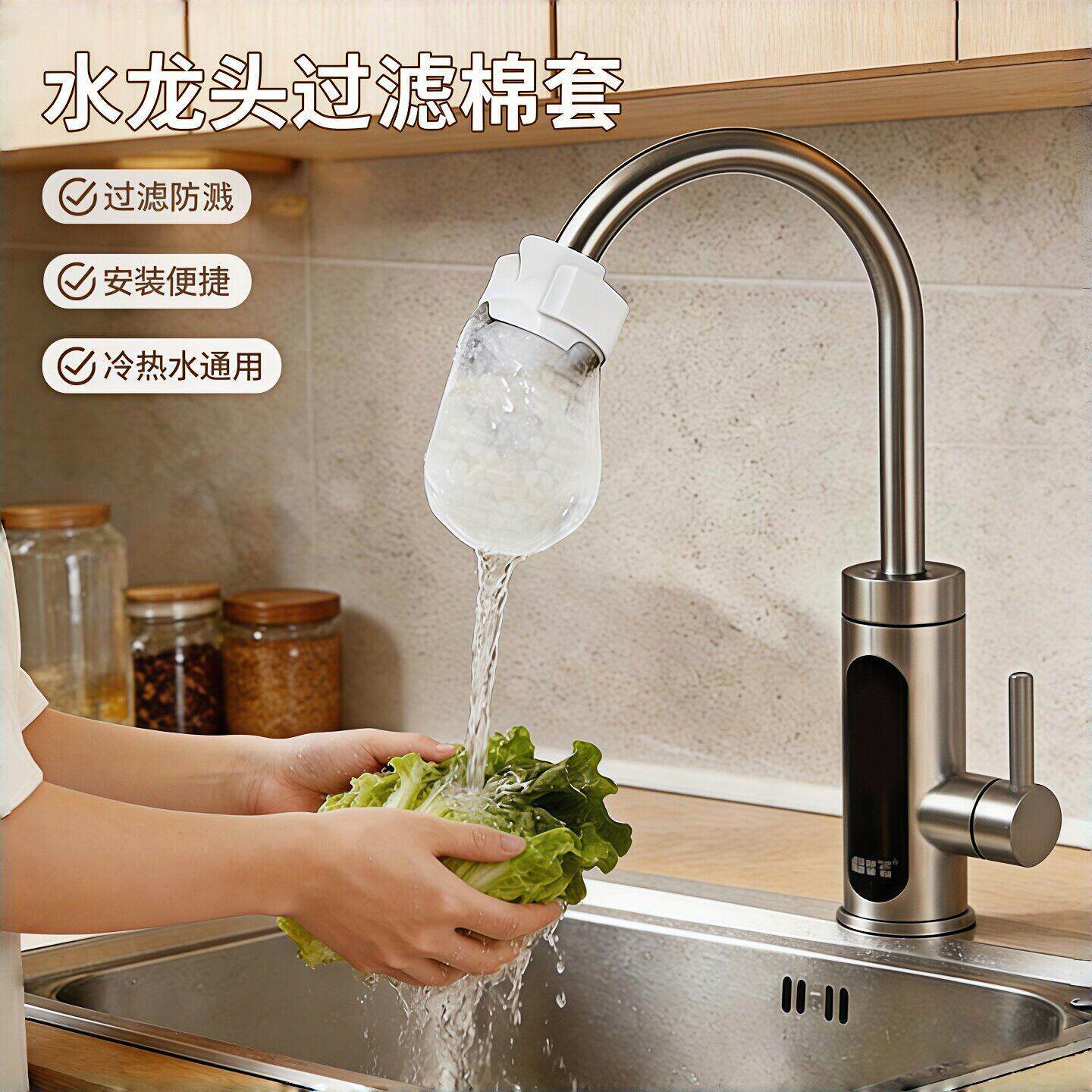 水龙头过滤棉滤芯净水器过滤器净化家用厨房自来水滤铁锈泥沙水垢