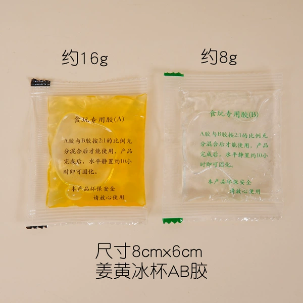 Turmeric A glue + transparent B glue