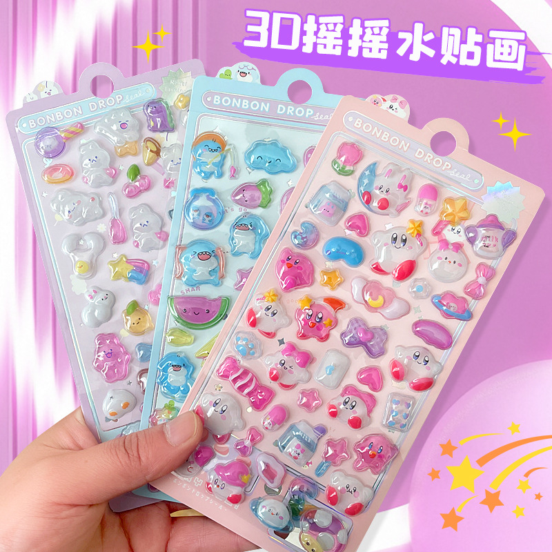 卡通唯美3d立体浮雕亚克力钻石宝石贴纸儿童女孩可爱咕卡贴片批发