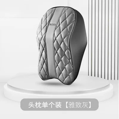 Car All-Season Nappa Leather Headrest and Headrest - checkered-diamond-headrest-elegant-gray