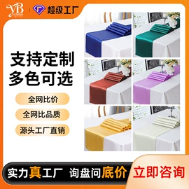 布艺窗帘;成品窗帘;餐桌布艺
