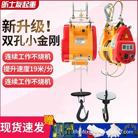 起重葫芦;起重钳;其他坠落防护