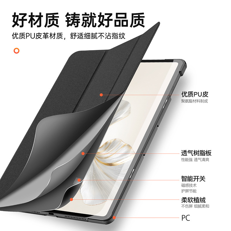 Aplicable para Honor Pad10 cubierta plana de tres plegadas contra caídas, cubierta resistente a los arañazos, fábrica de cubierta al por mayor HonorPadX9a