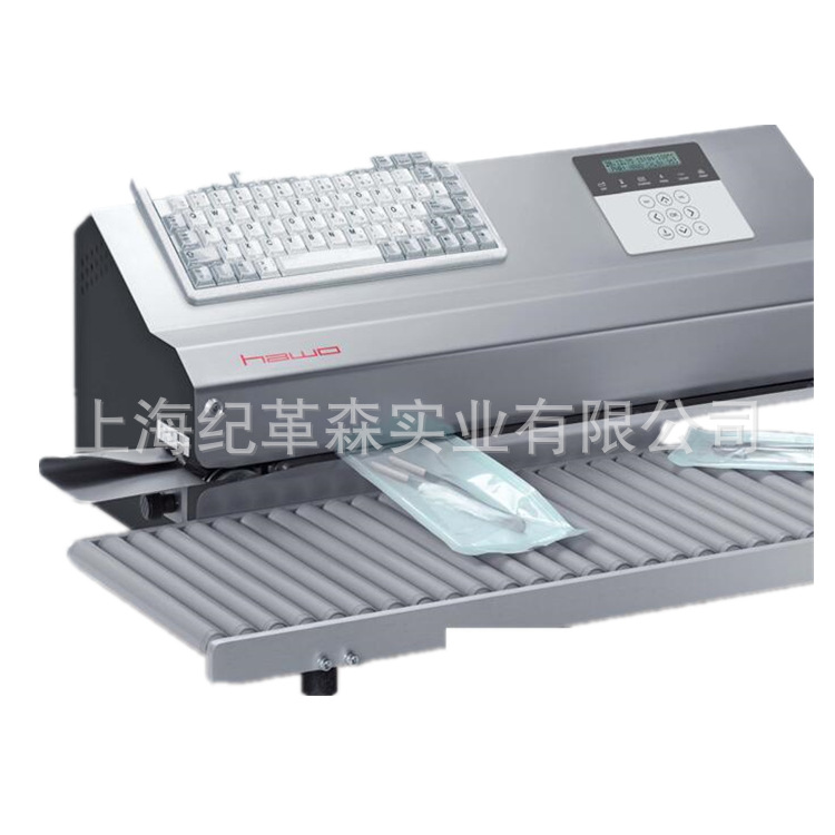 合福850全自动封口机 HM850DC-V 密封包装机