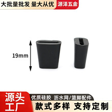 不锈钢沥水网格片洗碗槽水槽落地厨房用品制品置物架橡胶配件