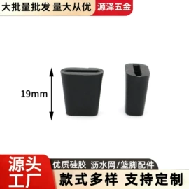 烧烤架烧烤网;厨房置物架;沥水篮、盆