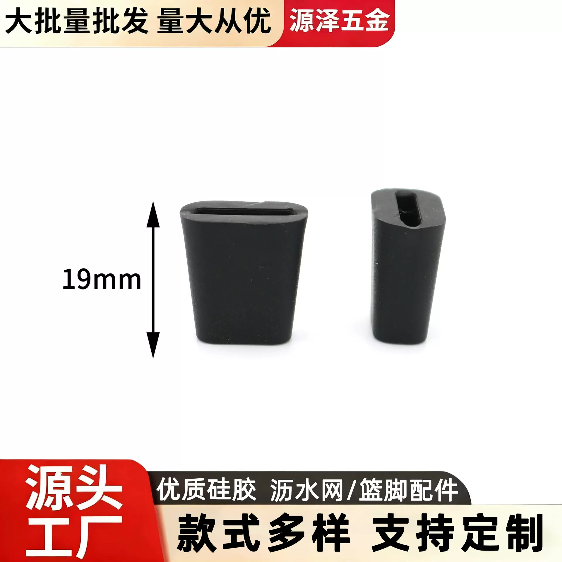 不锈钢沥水网格片洗碗槽水槽落地厨房用品制品置物架橡胶配件