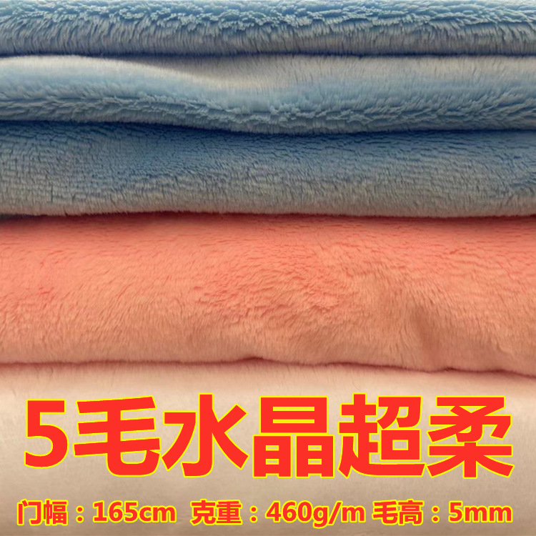 5 lana cristal super suave tela urdimbre 5mm super suave felpa zapatos de tela y sombreros pantalones ropa juguete lana textil hogar tela