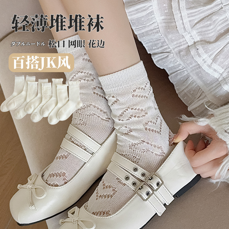 洛麗塔蕾絲花邊襪子蝴蝶結中筒可愛春秋Jk少女miu風白色堆堆棉襪