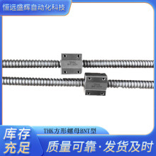 THK ���νz�� DCMB8T DCMB12T DCMB15T DCMA15T DCMA17T DCM20TA