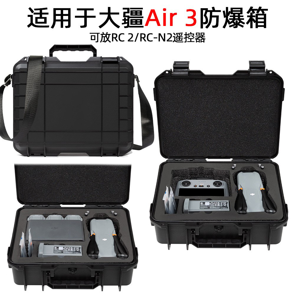 Aplicable a dajiang yuair3 maleta DJI aire 3 changfei caja de almacenamiento con pantalla de control remoto a prueba de explosiones caja