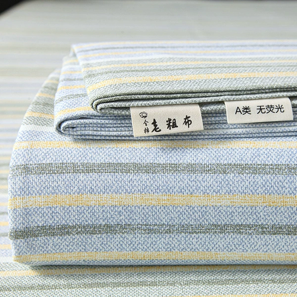 Musen [Class A cotton 100% Xinjiang old coarse cloth]