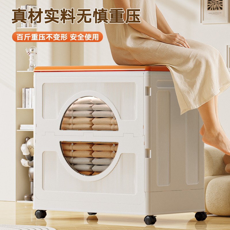 Foldable Storage Box Clothes Storage Box Household Extra Large Capacity Pulley Storage Box Sundry Clothing Storage Box