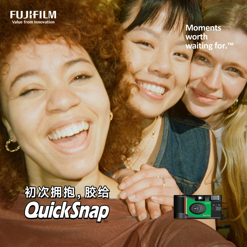 QuickSnap одноразовая фотокамера цветная фотопленка подарок на день рождения для девочек, нажми и сфотографируй