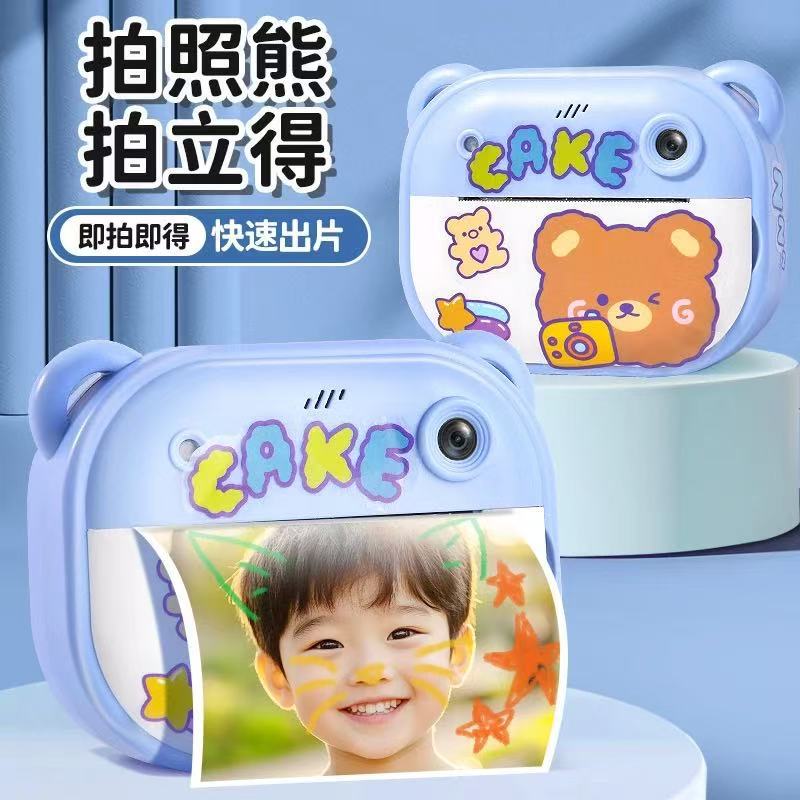 新款儿童拍立得可拍照直接出相片自带打印一体彩色照相机玩具照片
