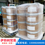 PTFE свободный поток подвеска тонкая порошка японское золото M-531