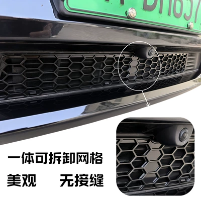 of Model Y Juniper Air | Automobile anti-insect net