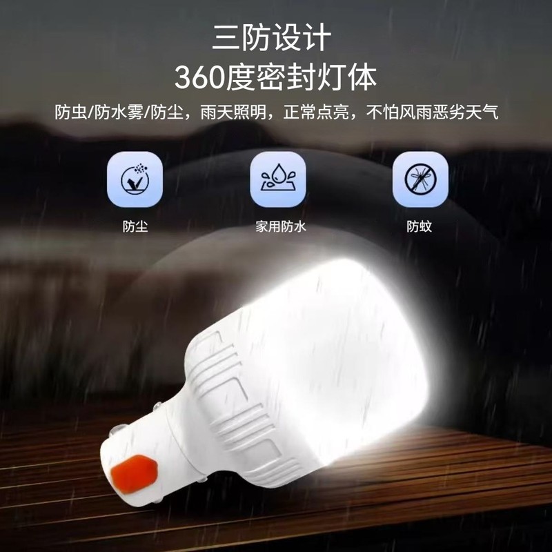 批发价摆摊夜市灯不插电超亮led照明灯无线户外应急锂电池露营灯|undefined