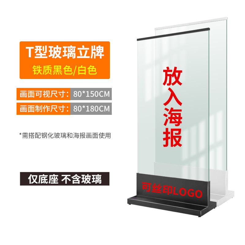 Centro comercial departamento de ventas de bienes raíces cartel de exhibición de vallas publicitarias placa de acero inoxidable placa de vidrio de agua estante de exhibición tipo de piso vertical