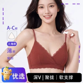 无痕文胸;女士三角裤;女士背心