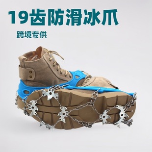 �羳��Ʒ��������19�X��צ����Ь��ѩ�ر�������Ьᔵ�ɽ朗lѩצ