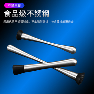 Stainless Steel Ice Crusher Muddler Cocktail Fruit Masher Juicer Lemon Hammer Stick Milk Tea Shop Tool