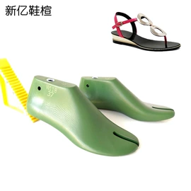 鞋撑/鞋楦