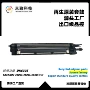 京瓷组件4500i3500i套鼓