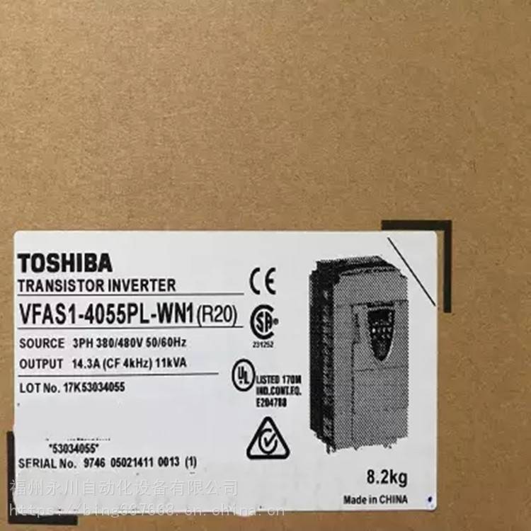 纺织机械变频器VFS15-4037PL-CH东芝变频器3.7KW