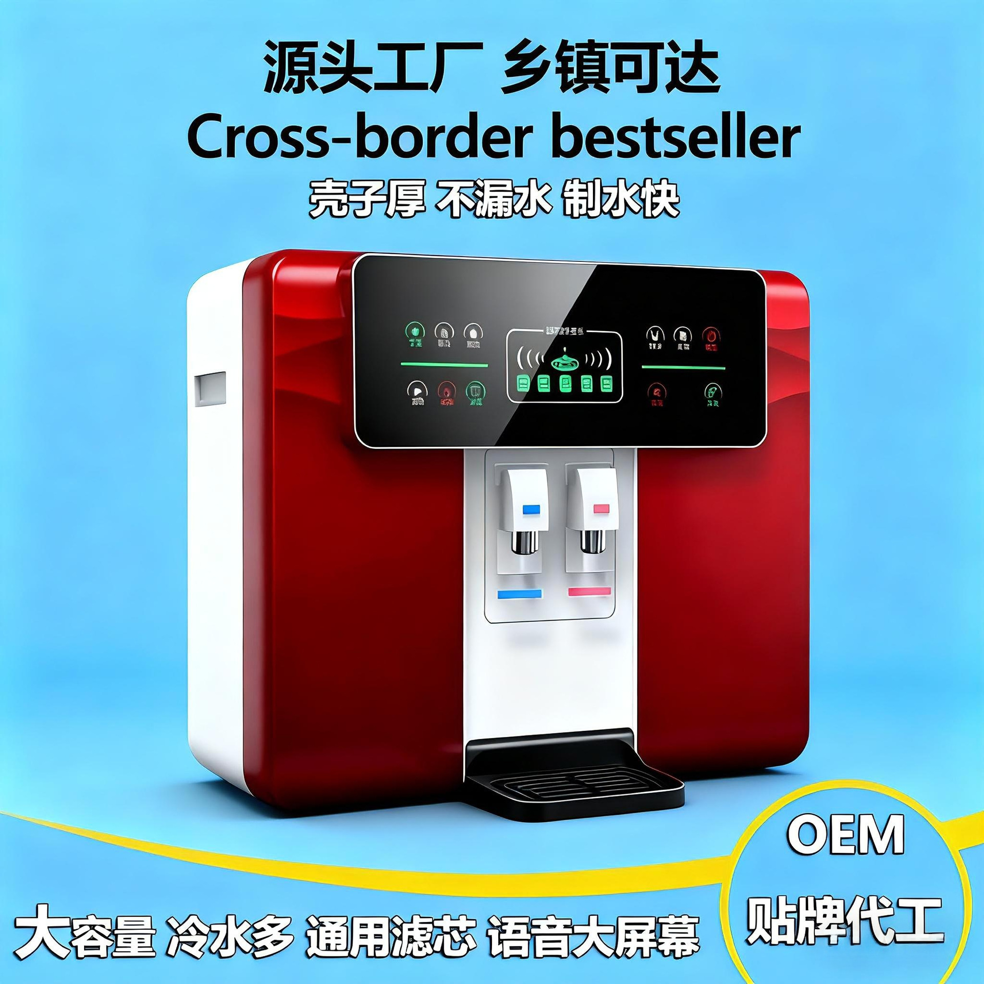 Water Purifier for Direct Drinking, Household Ro Reverse Osmosis, Voice-Controlled Hot and Cold Integrated Machine, Water Filter, Source Factory Wholesale