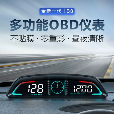 Weiying Intelligent Hud Head-Up Vehicle HUD