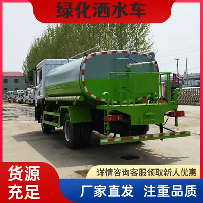 Suvarma maşınları Dust Reduction Fog Bubble Sprinkler Truck