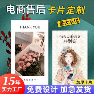 ���u�����լF�ۺ󿨶���ӡˢ����Ƭ��ɫ�������x���R��С��Ƭ����
