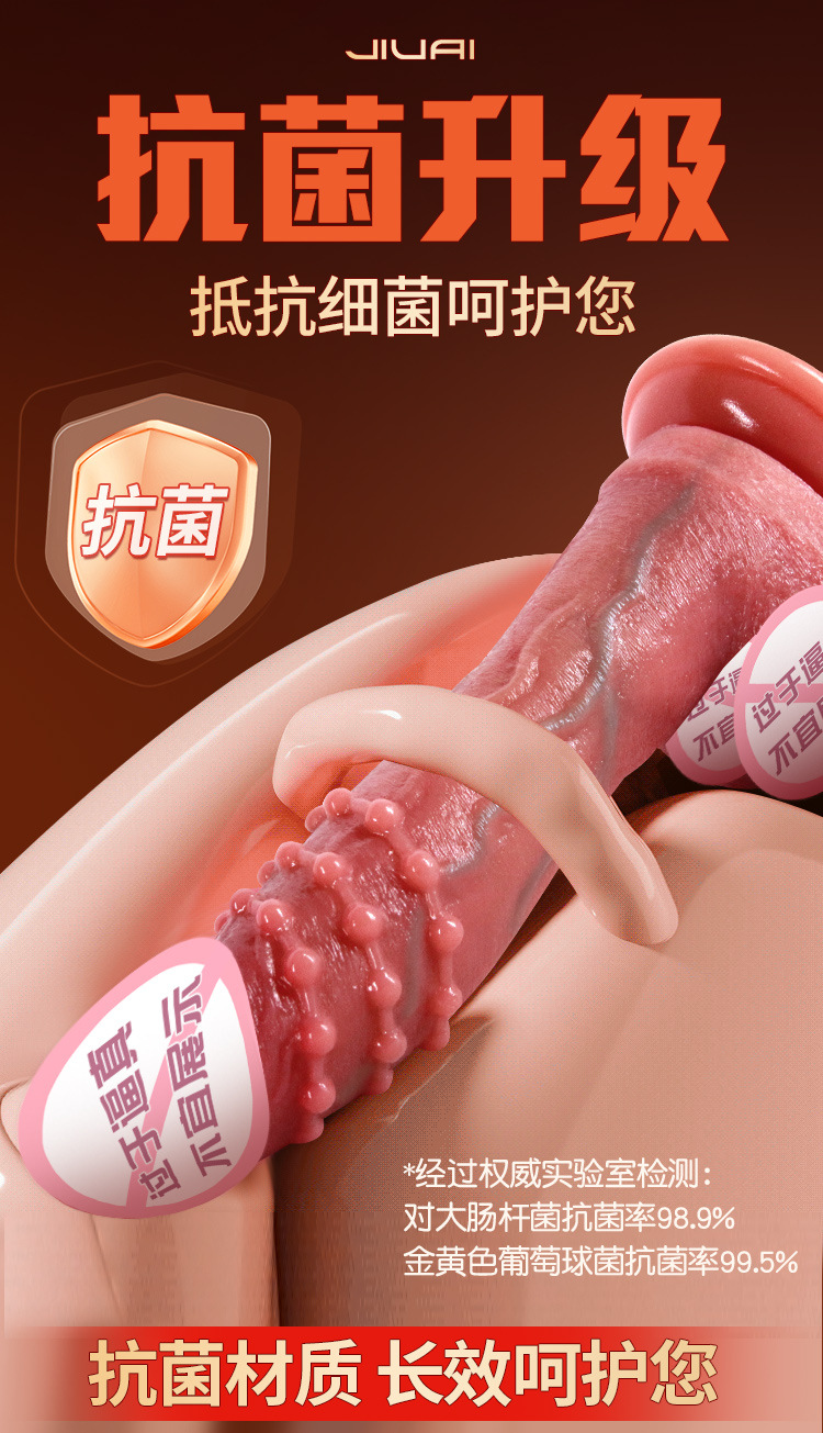 Automatic Thrusting Realistic Dildo in Soft Liquid Silicone for Adult Women — detail image 1