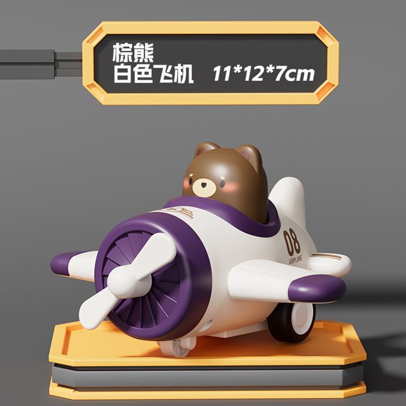 【에이스 비행기】작은 불곰