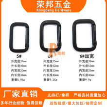 优质5号6号方形电泳登山扣氧化全泳黑音响铝扣旅行箱包织带快挂扣
