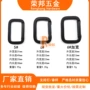 6号氧化旅行方形快挂扣