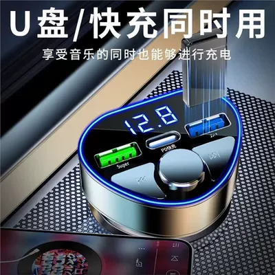 Fast Charging Head — FM Modulyator