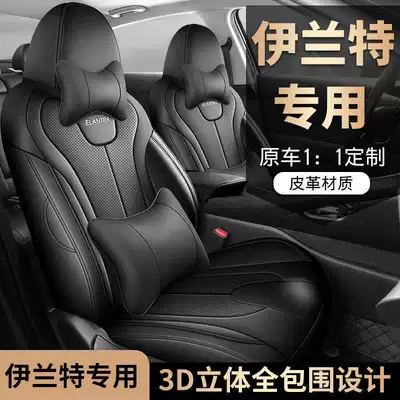 Covers 7th Gen, Hyundai Modelə uyğun (Original) oturacaq örtükləri