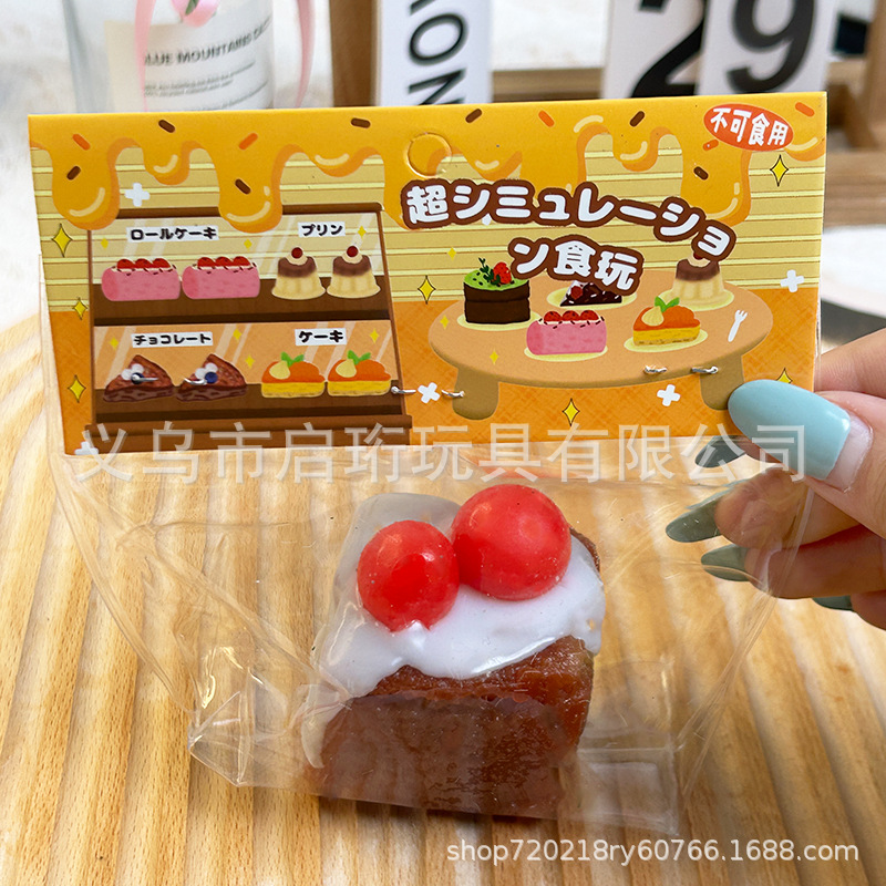 Simulación de descompresión pastel suizo pellizco pellizco dulces vascos jugar juguetes de descompresión puzzle