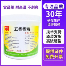 �����ĩ�㾫ʳ�ó�؛�㾫�����������������Q�������uˮ�{ζ����