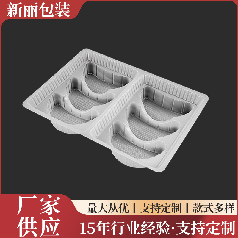 定制类食品类吸塑包装pvc吸塑内托化妆品护肤品吸塑制作