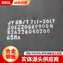 �F؛65Mn����䓰� ��܈�ߏ��ԺϽ�䓰� ���l�{�i䓰��_ƽ�֗l