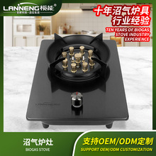 农村养殖沼气灶专用灶不锈钢沼气灶台嵌两用灶猛火灶化粪池沼气配