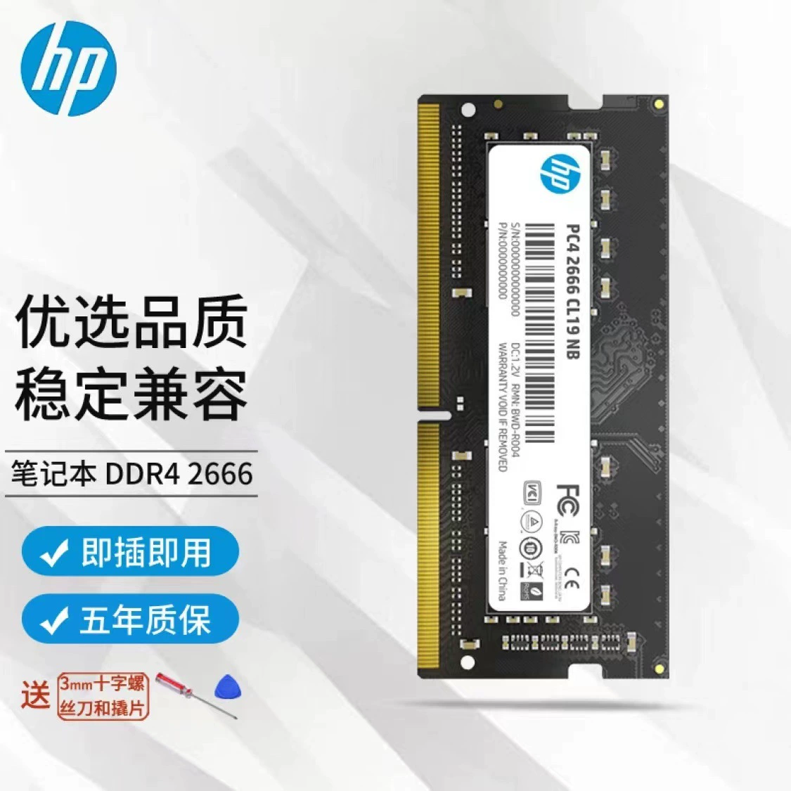 HP, оригинальный ноутбук, ОЗУ