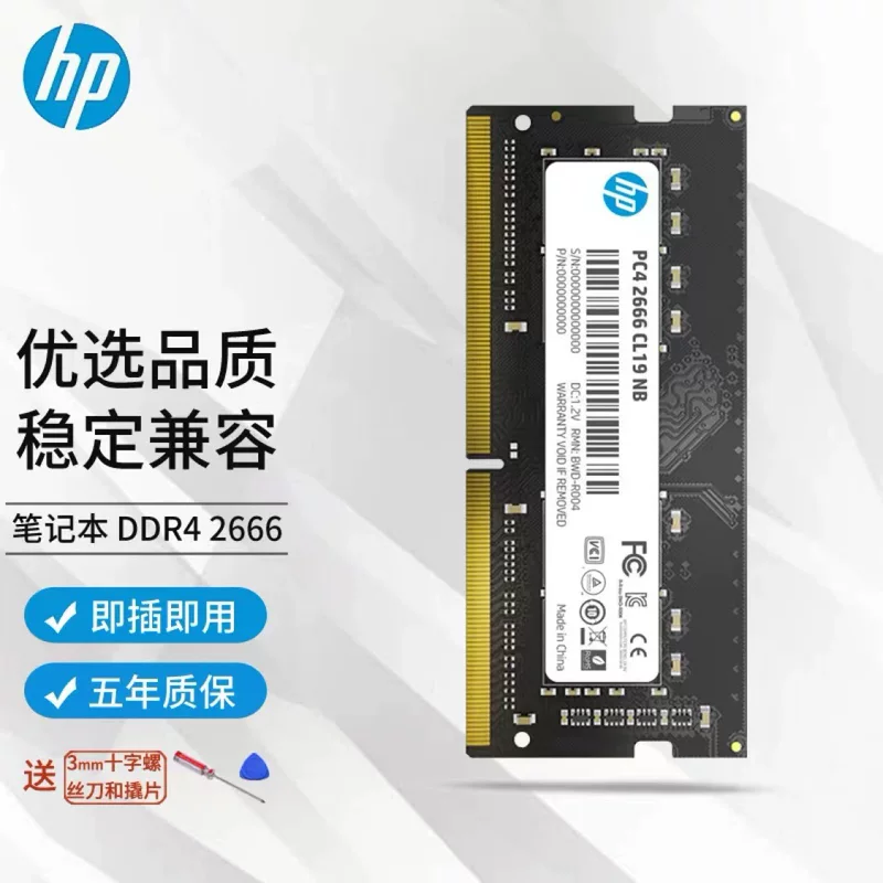 HP, оригинальный ноутбук, ОЗУ
