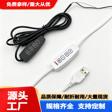 usb���I�_�P���{���{ɫ���b��ֱ����̨��led����������I�Դ��